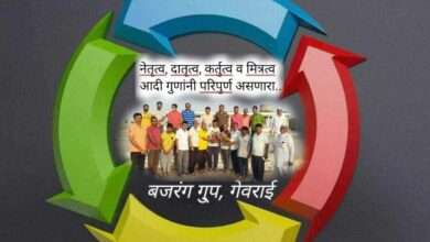 महाराष्ट्र दिनाचे 'औचित्य' साधून.. 'बजरंग गु्प' कोरोना रुग्णांच्या सेवेत..