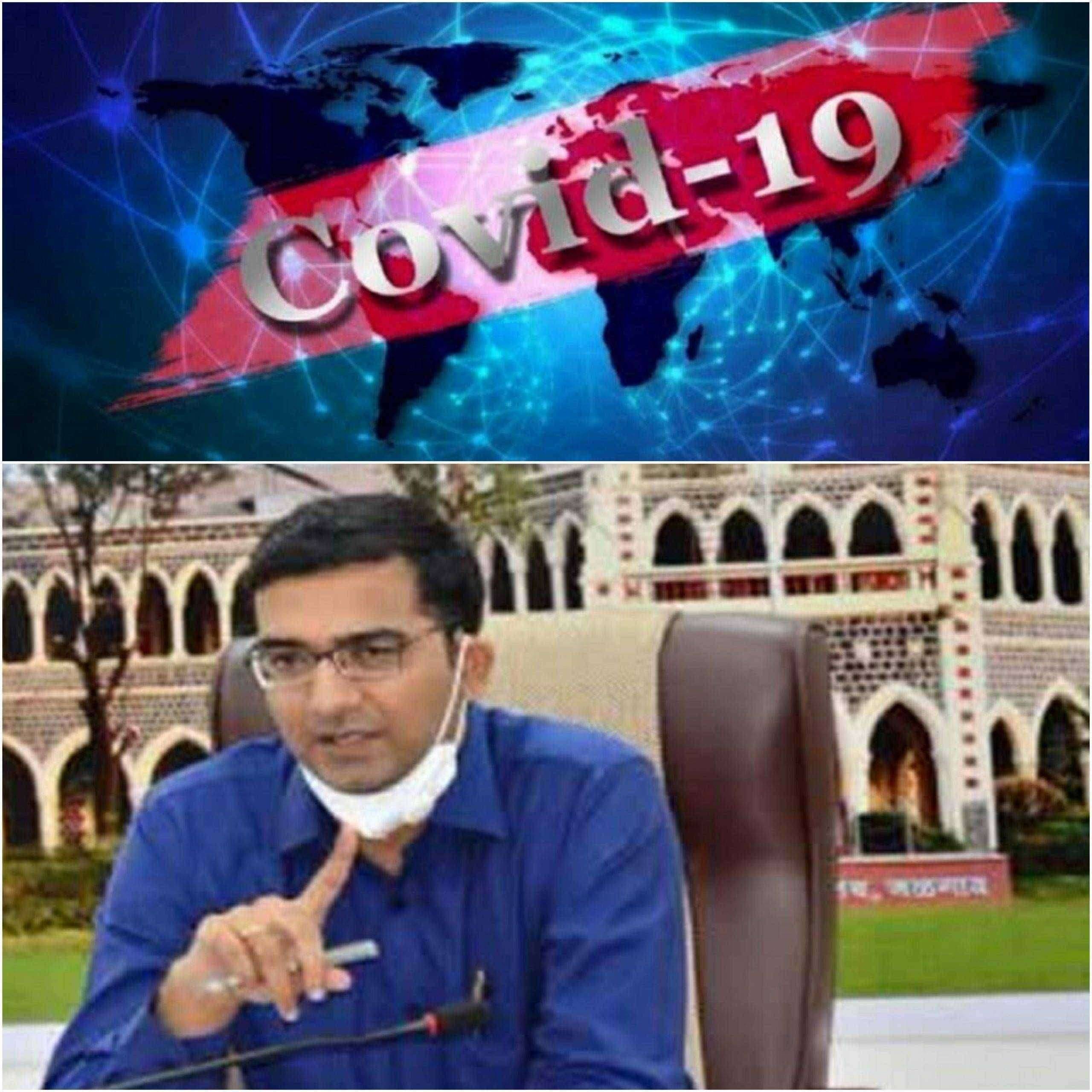 ? जळगांव Live..30 एप्रिल पर्यंत विशेष निर्बंधां सह नवीन नियमावली जाहीर..!जिल्हाधिकारी यांनी जारी केले आदेश..!