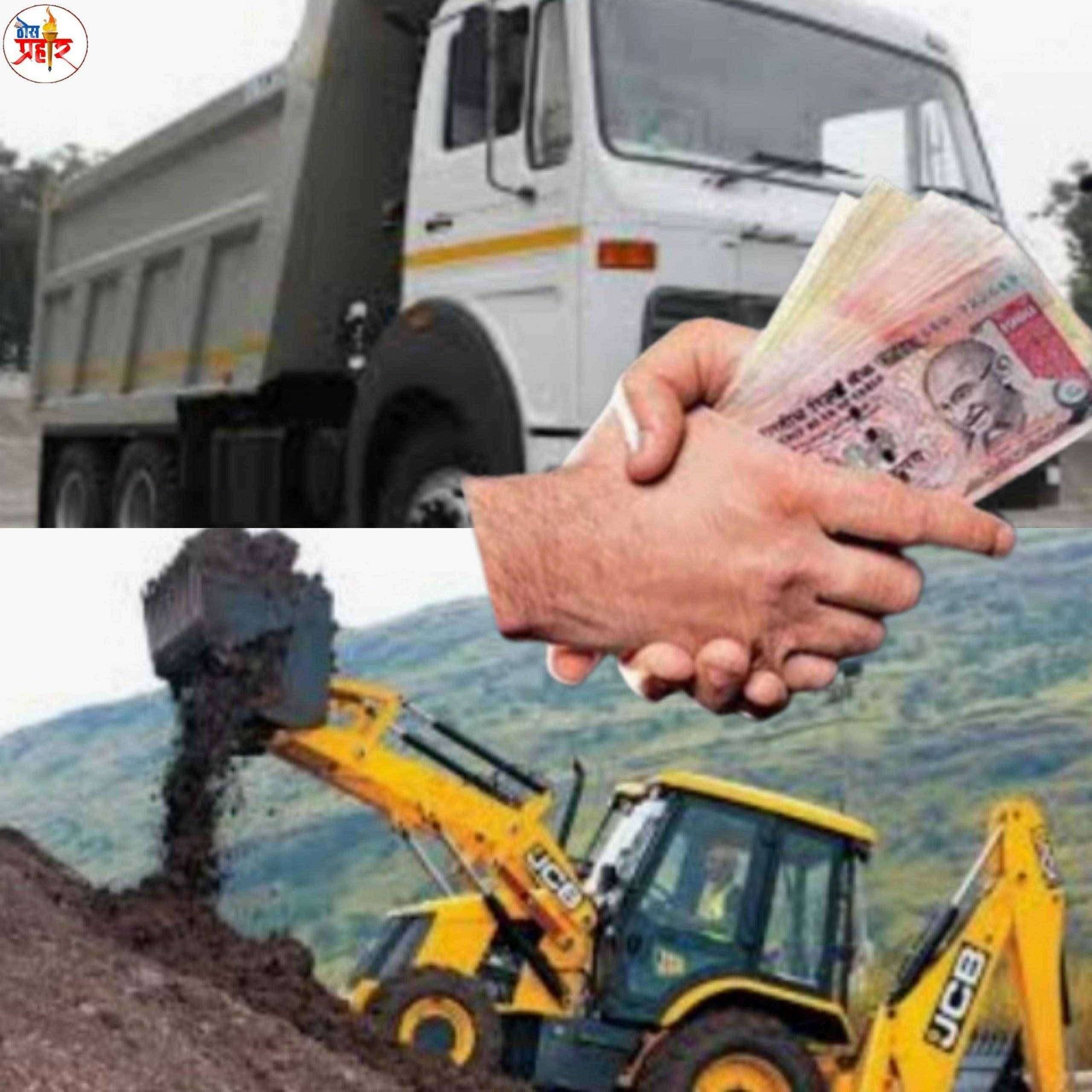 ?️ अमळनेर कट्टा..Breaking...सडावन येथे वाळू माफियाचे जेसीबी आणि डंपर पकडले..!जागेवर तोडी..!अबब..!एक पेटी..!डोळे मिटून दूध पिणाऱ्या मांजराने सावध व्हावे..!