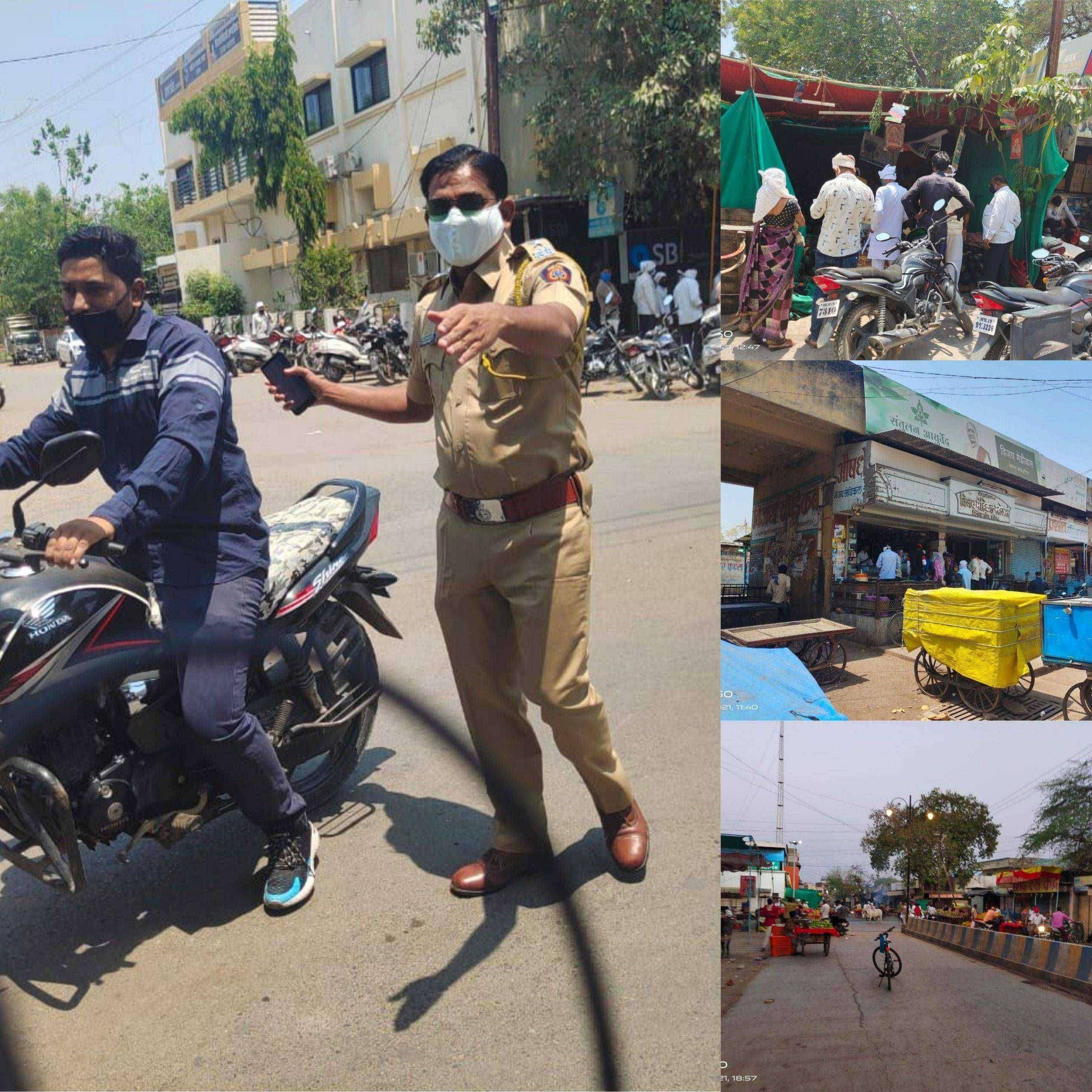 ?️अमळनेर कट्टा...शासनाच्या 'ब्रेक द चेन' ला व्यापाऱ्यांचा उत्स्फूर्त प्रतिसाद..पण रस्त्यावरची गर्दी कमी होईना..!बंदोबस्ताचे नामोनिशाण नाही..