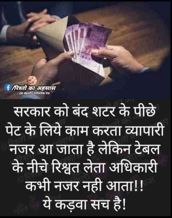 ?️अमळनेर कट्टा....अखेर विपुल गारमेंट ला सील..!प्रशासनाच्या एका जावया वर शेवटी कार्यवाही..!बाकीच्यांच काय..!