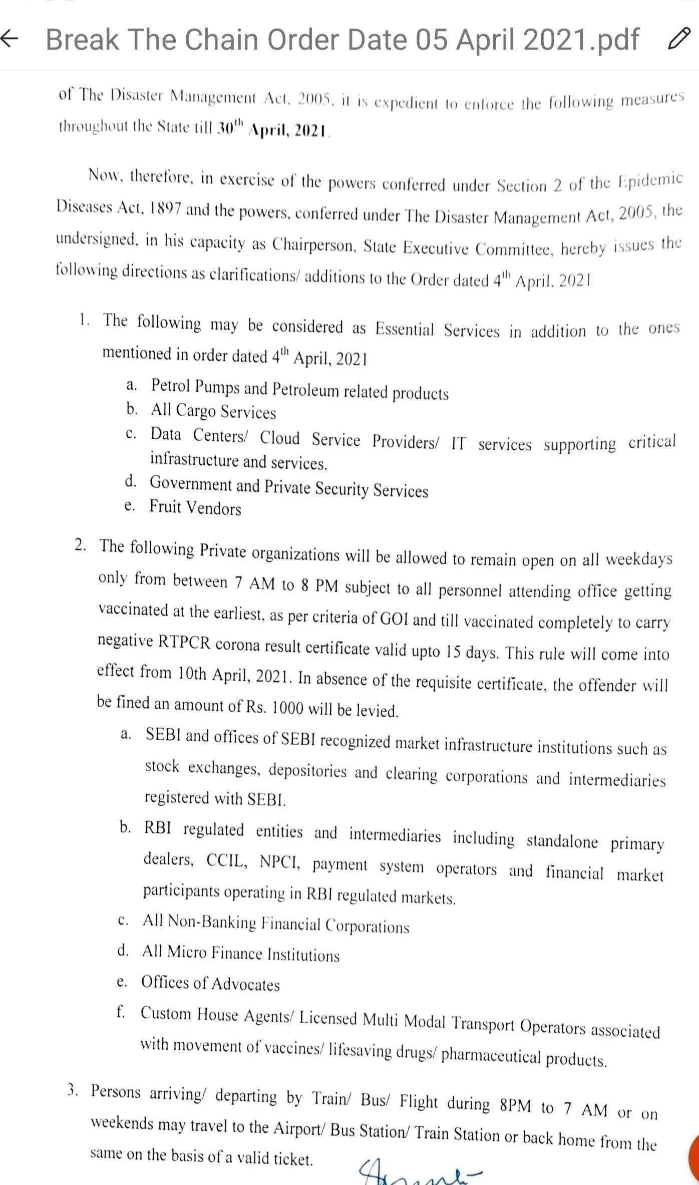 ?Big Breaking.. महाराष्ट्रात "ब्रेक द चेन" (Break The Chain)आदेश जारी..!ह्या गोष्टींचा आवश्यक बाबींमध्ये समावेश..!नवीन नियमावली जाहीर..!पहा काय आहेत नियम..!