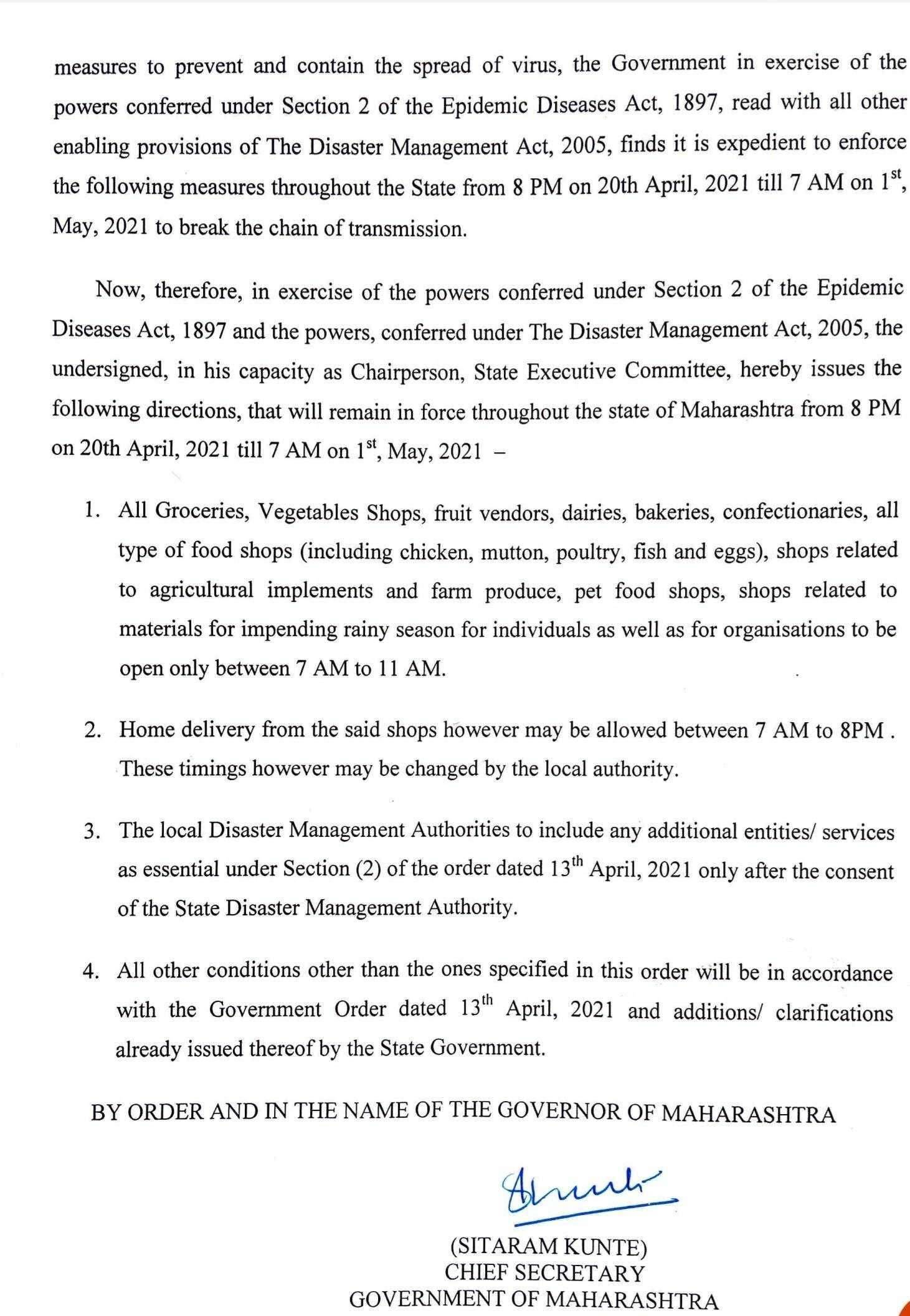 ?मोठी बातमी..ब्रेक द चेन ची नवी नियमावली आज पासून जाहीर..!सकाळी 7 ते 11 च अत्यावश्यक सेवा सुरू राहणार..!