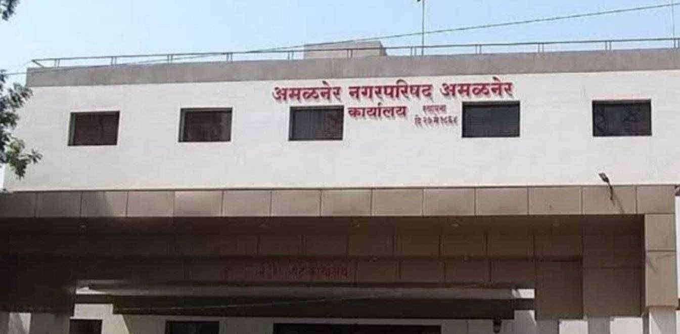 ?️अमळनेर कट्टा...अतिक्रमण विभागातील अतिरिक्त सफाई कामगारांना नियमित सफाई कामगार म्हणून नियुक्त करण्यासंदर्भात न प  मुख्याधिकारीना निवेदन...