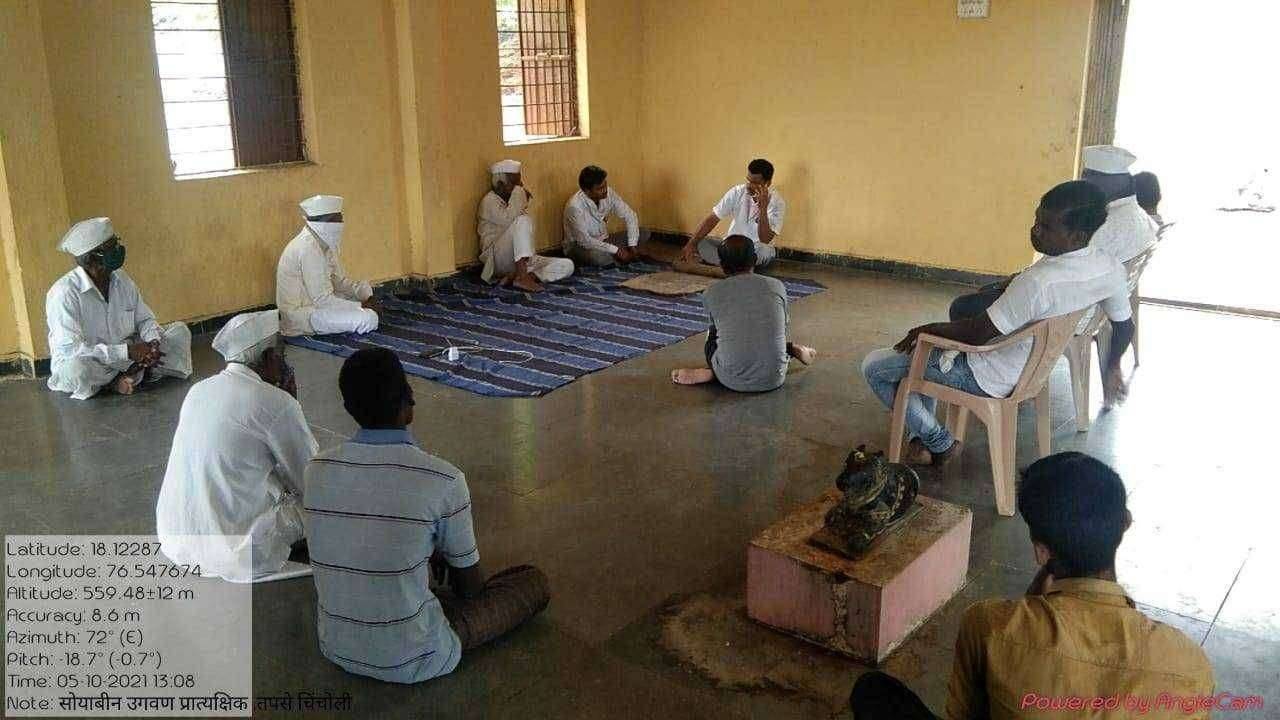 तपसे चिंचोली येथे कृषी विभागाच्या वतीने सोयाबीन बियाणे उगवण प्रात्यक्षिक.