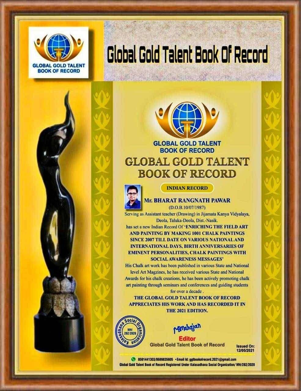 देवळा येथील कलाशिक्षक भारत पवार यांच्या फलकलेखनाची महाराष्ट्र बुक ऑफ रेकॉर्ड,ग्लोबल गोल्ड टॅलेंट बुक रेकॉर्ड,OMG बुक ऑफ रेकॉर्डध्ये निवड