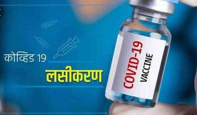 लसीकरणासाठी पात्र सर्व नागरिकांची नोंदणी करुन घ्यावी : विवेक परदेशी, नगरसेवक, न.प.पंढरपूर