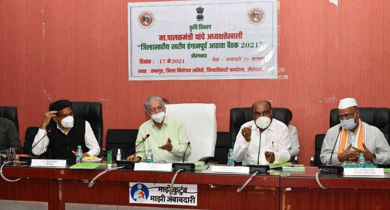 शेतकऱ्यांच्या प्रलंबित कृषी पंपांच्या जोडण्या लवकरात लवकर पूर्ण कराव्यात; पालकमंत्री सुभाष देसाई