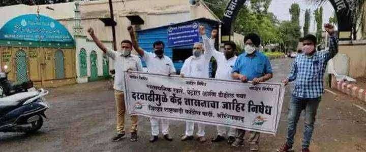 रासायनिक खताच्या भाववाढी विरोधात राष्ट्रवादी काँग्रेसची निदर्शने