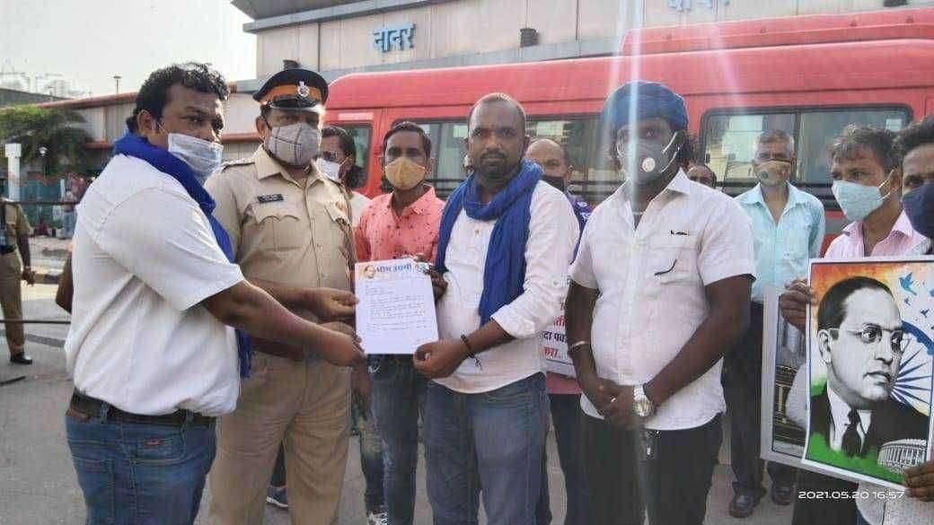 पदोन्नती आरक्षणासाठी भीम आर्मीची दादर पूर्व रेल्वे स्थानक येथे निदर्शने