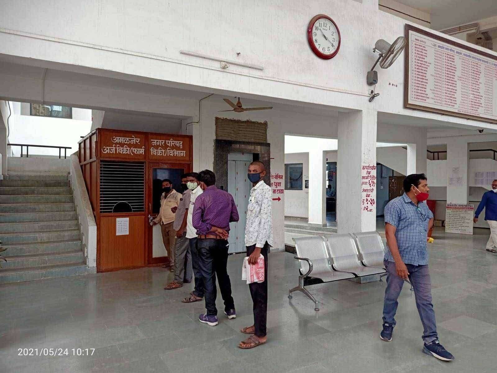 ?️ अमळनेर कट्टा...अमळनेर नागरपरिषदेचा सावळा कारभार... ऑफिस ला कुलूप कर्मचारी बेपत्ता