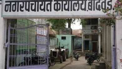 मुख्याधिकाऱ्यांच्या बनावट सहीने मिळवली बांधकामाची परवानगी