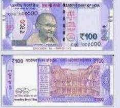 ?Big Breaking....शंभराची नवी नोट येणार, ना फाटणार, ना भिजणार..!