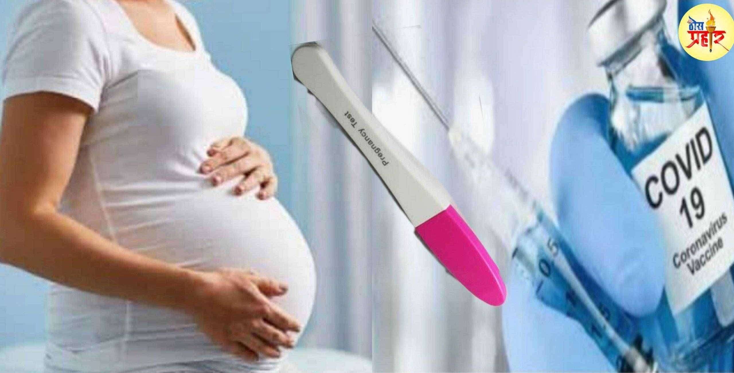 ?️अमळनेर कट्टा..महत्वाचे...तुम्ही गर्भवती आहात..! तुम्ही बाळाला स्तनपान करत आहात..!मग जाणून घ्या लसीकरणाबाबत स्त्री रोगतज्ञ डॉ अपर्णा मुठ्ठे काय म्हणतात..