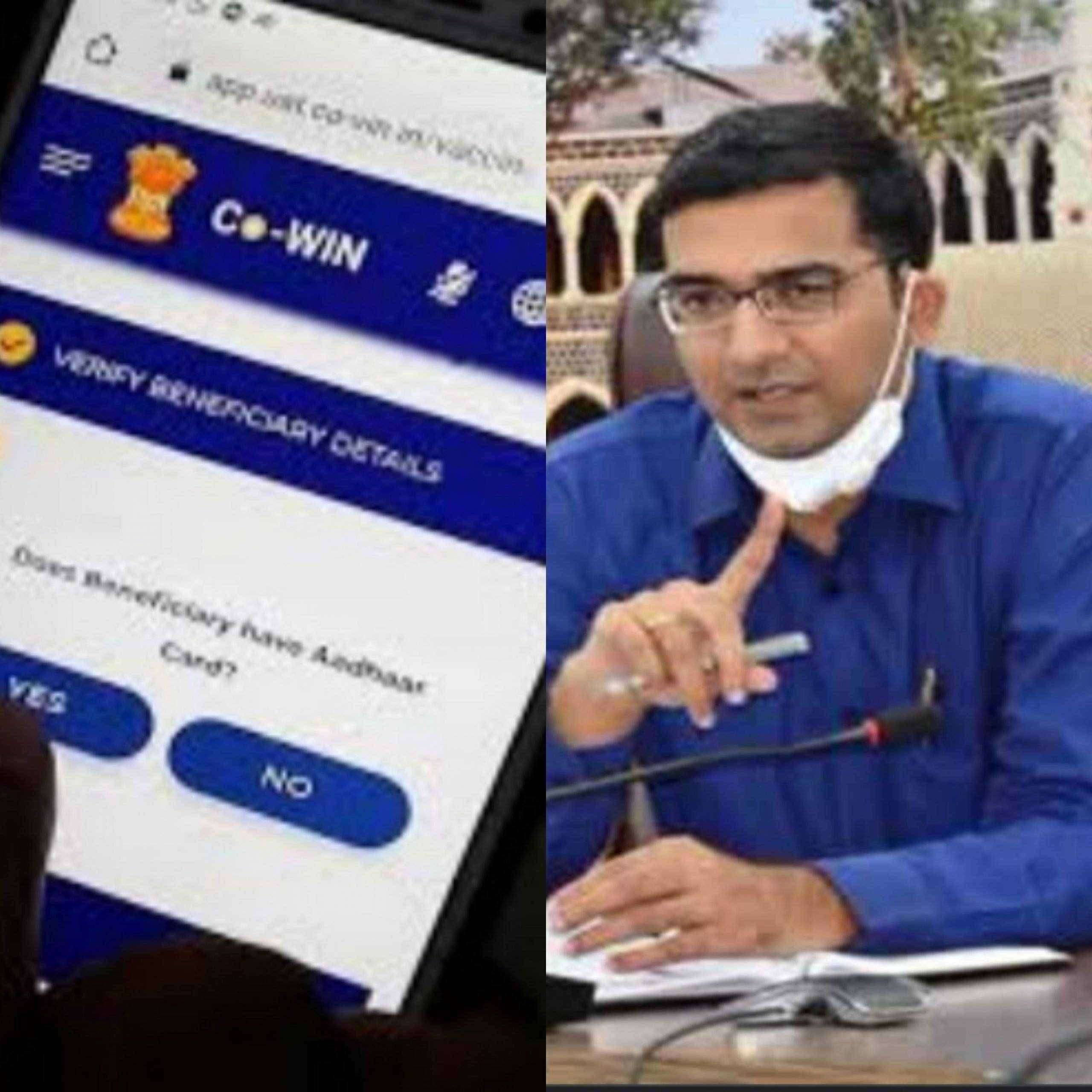 ?जळगांव Live...18 ते 44 वयोगटातील नागरीकांनी लसीकरणासाठी कोविड ॲपवर नोंदणी करावी..जिल्हाधिकारी अभिजित राऊत यांनी केले आवाहन