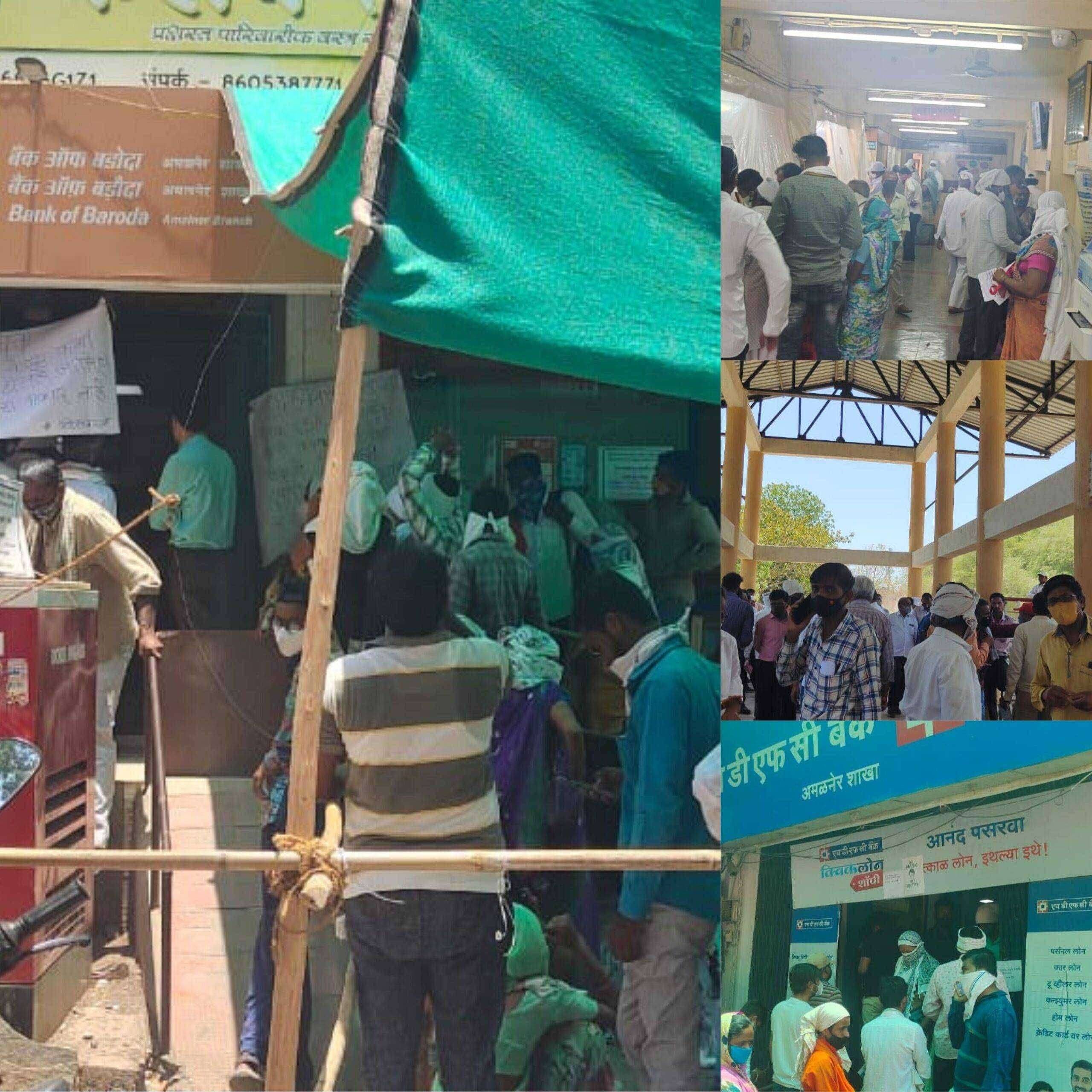 ?️अमळनेर कट्टा..अमळनेरकरांनो कोरोना फक्त बाजारात होतो हं...!बाकी बँका,कृ उ बाजार समिती,शासकीय कार्यालये येथे गर्दी झाली तर चालते..!प्रशासन रुपी सरड्याची धाव फक्त बाजारापूरताच....!