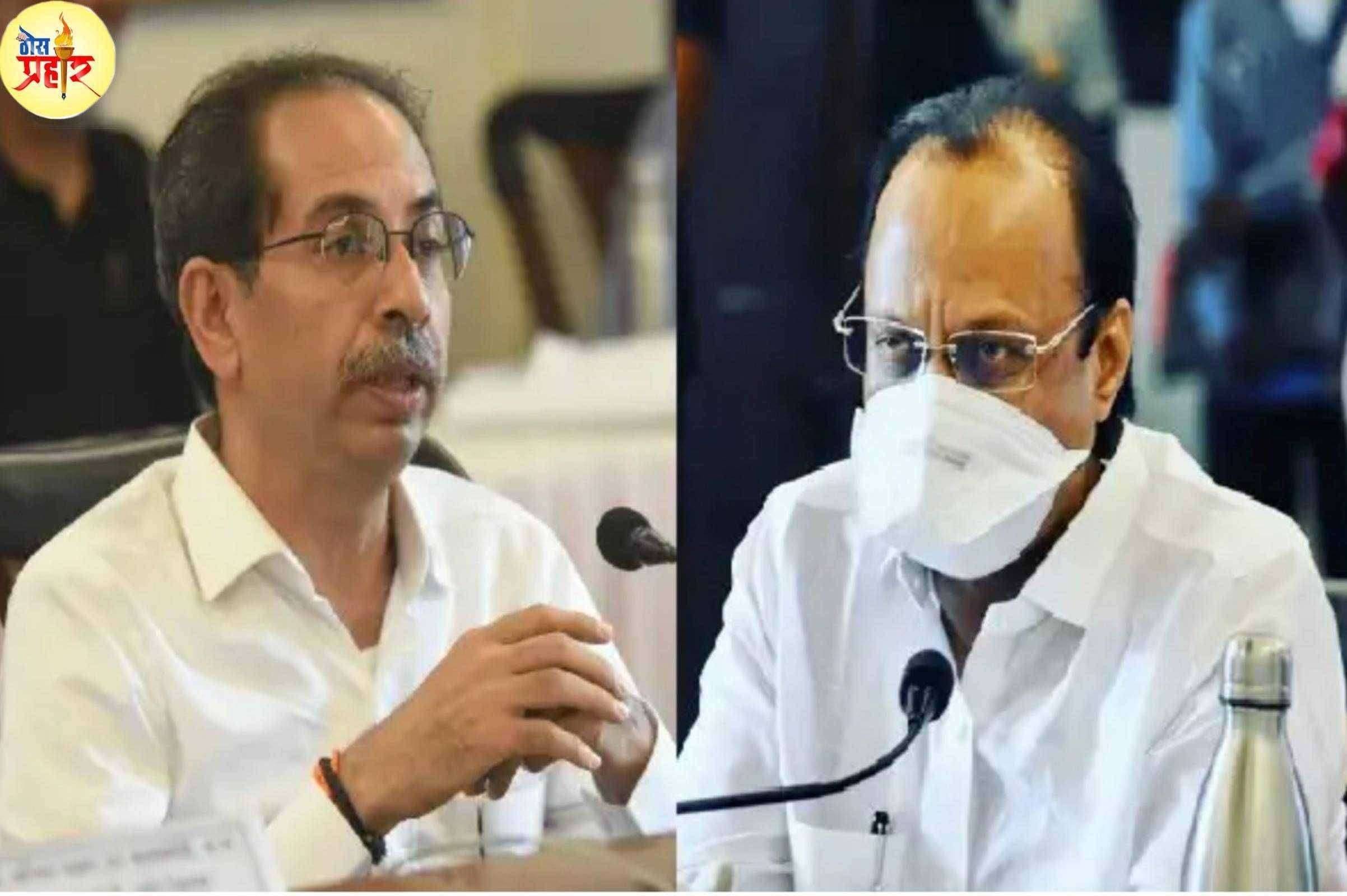 ? Big Breaking... पदोन्नती आरक्षण रद्द निर्णयास स्थगिती..राज्य सरकारचा मोठा निर्णय...