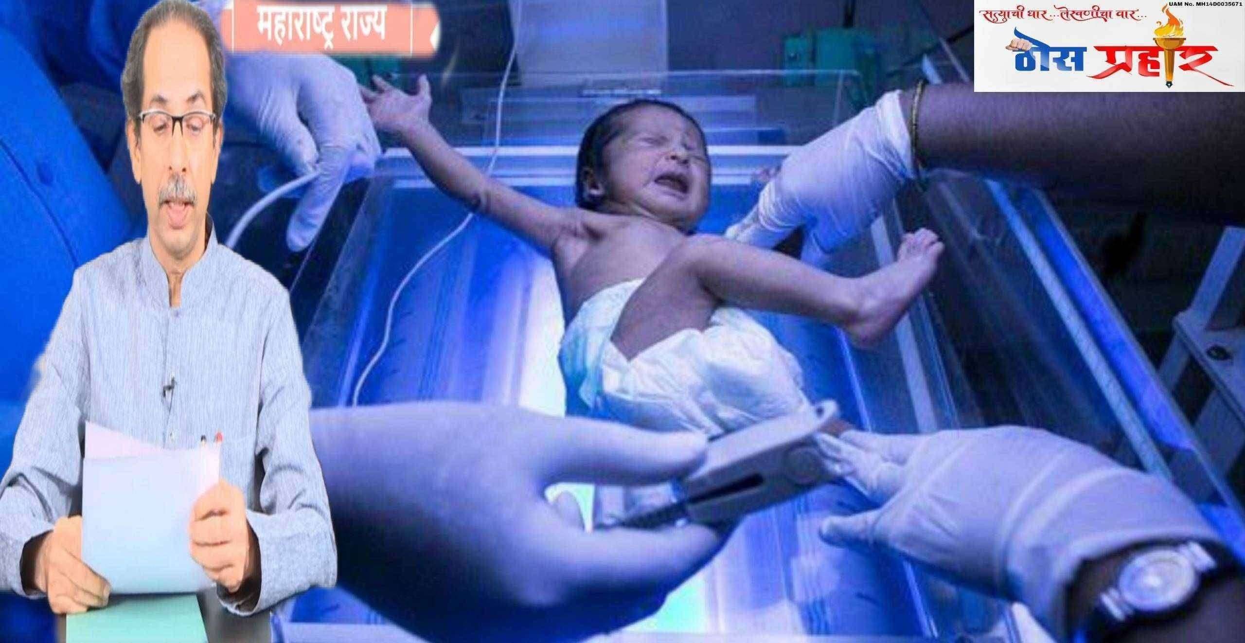 ?मोठी बातमी..."आपला डॉक्टर" संकल्पनेत बालरोगतज्ञांची मुख्यमंत्र्यांनी घेतली ऑनलाइन बैठक...लहान मुलांना लक्षणे दिसताच डॉ चा सल्ला घ्या..जनतेशी साधला संवाद..