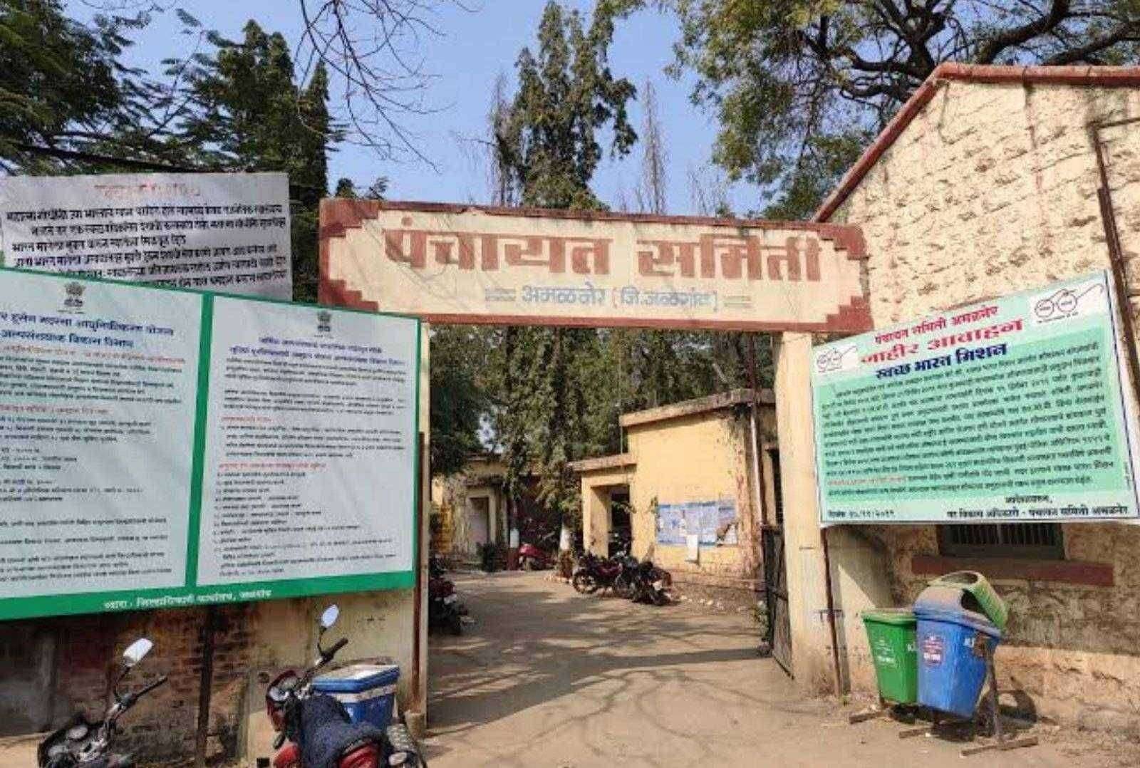 ?️अमळनेर कट्टा...तत्कालीन गटविकास अधिकारी बेकायदेशीर वाहन वापरल्या प्रकरणी कायदेशीर शिस्तभंगाची कार्यवाही करा..कमलाकर रणदिवे उपमुख्य कार्यकारी अधिकारी