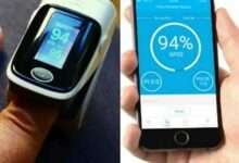 ?Big Breaking... आता ऑक्सिमिटर सोबत बाळगायची गरज नाही...स्मार्टफोन करणार ऑक्सिमीटरचे काम...