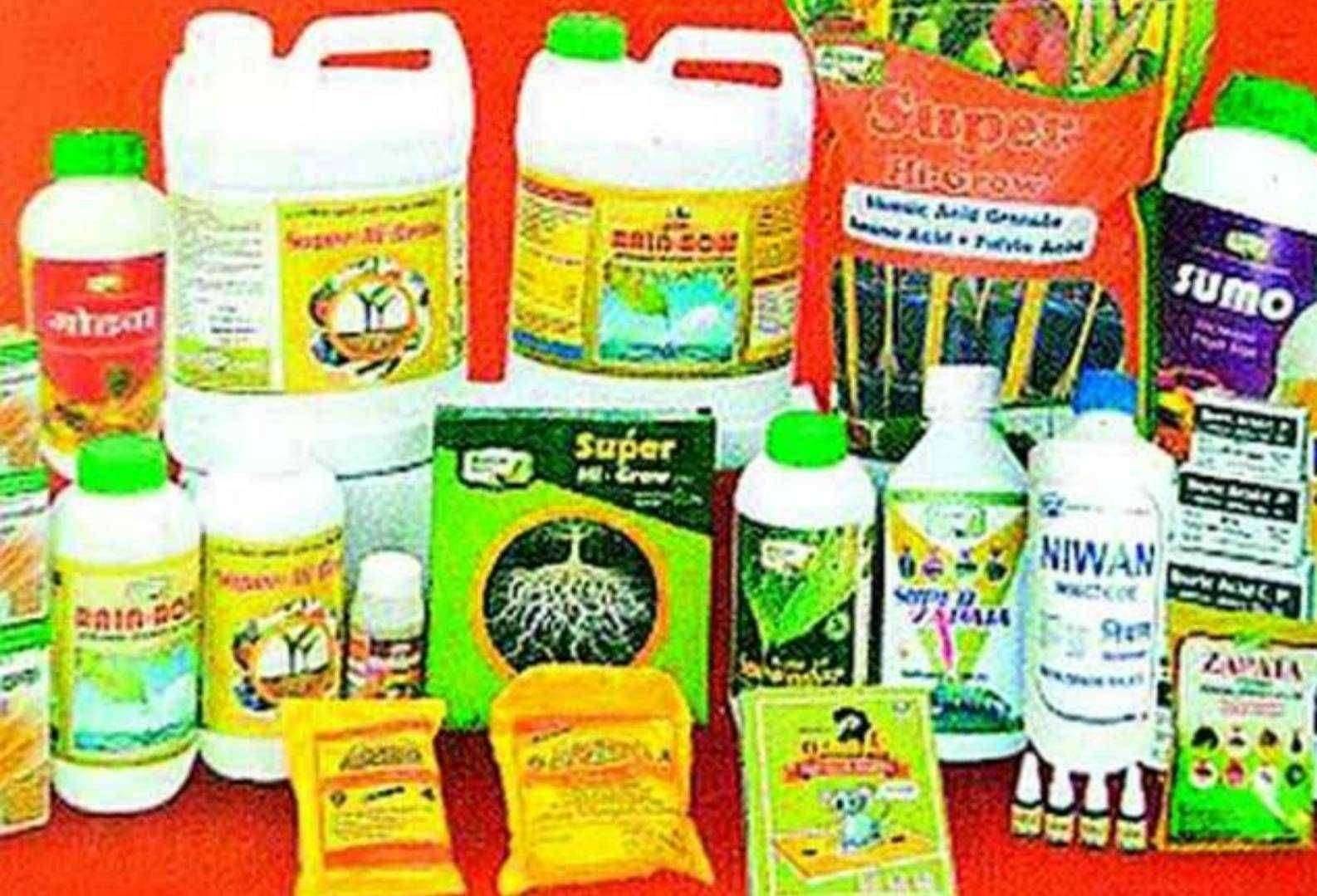 ?️अमळनेर कट्टा...अमळनेर येथील विक्रीस बंदी असलेले श्रीकृष्ण ऍग्रो बियाणे विक्रेत्याचा दुकानदाराचा परवाना कृषि विभागाने केला कायमस्वरुपी रद्द...