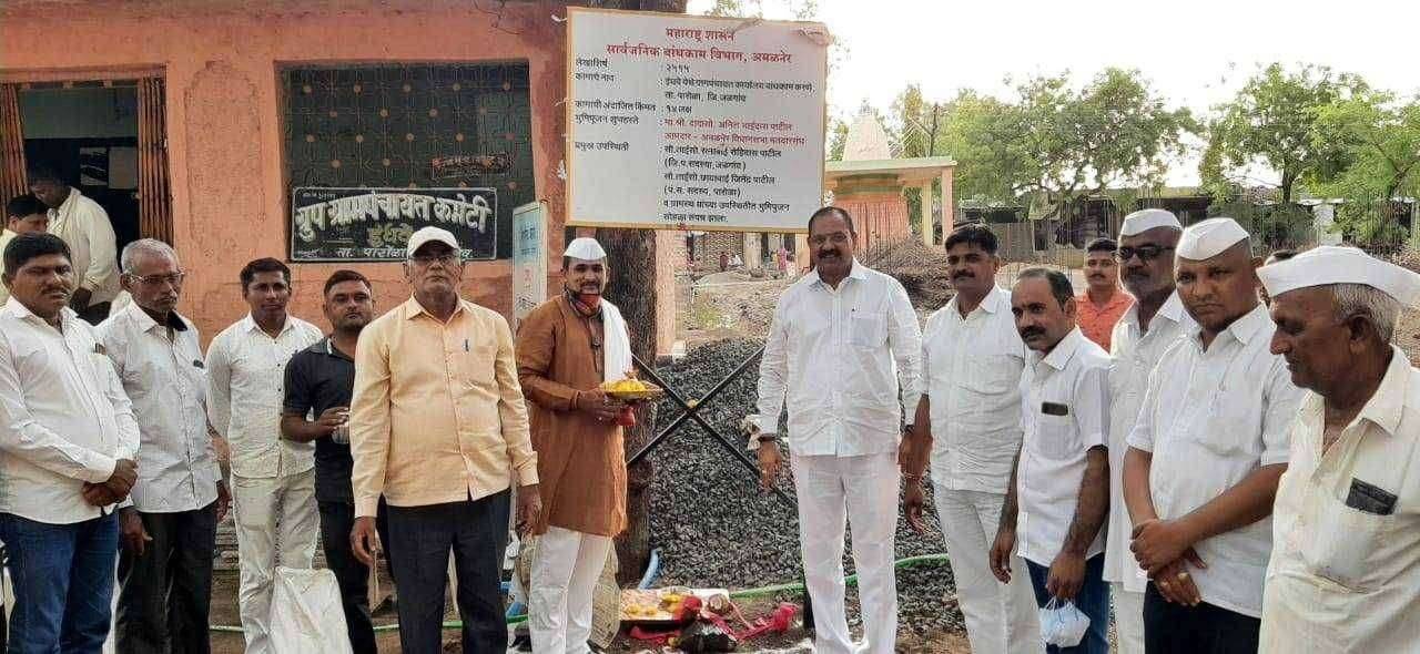 ? अमळनेर कट्टा.... आमदार अनिल पाटील यांच्या हस्ते इंधवे येथे ग्रामपंचायत भूमिपूजन सोहळा संपन्न.