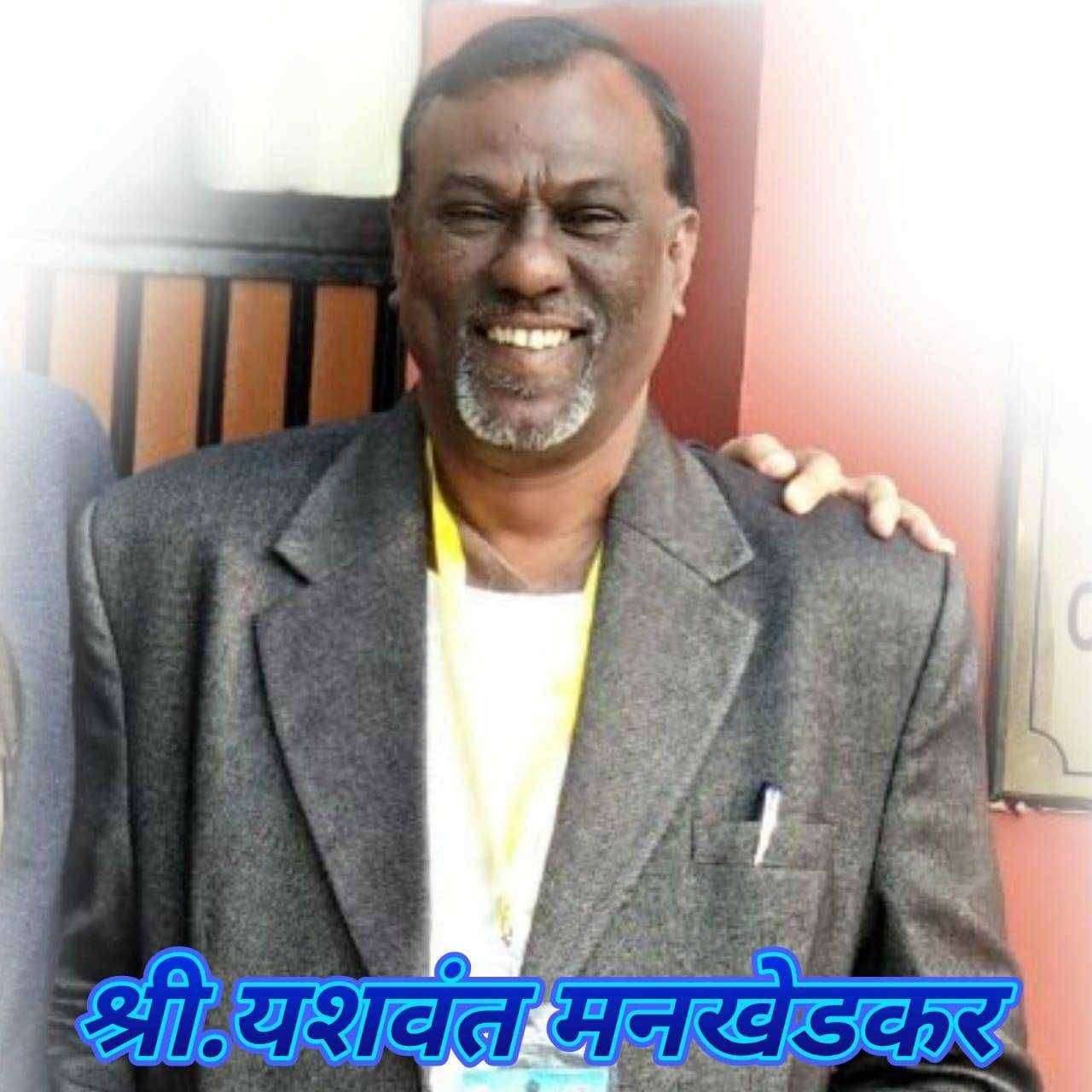 नेहरू युवा केंद्र संगठन महाराष्ट्र व गोवा राज्याचे उपनिदेशक पदी पदोन्नती. नाशिक ला दुसर्यांदां यशवंत मानखेङकर यांची नियुक्ती.