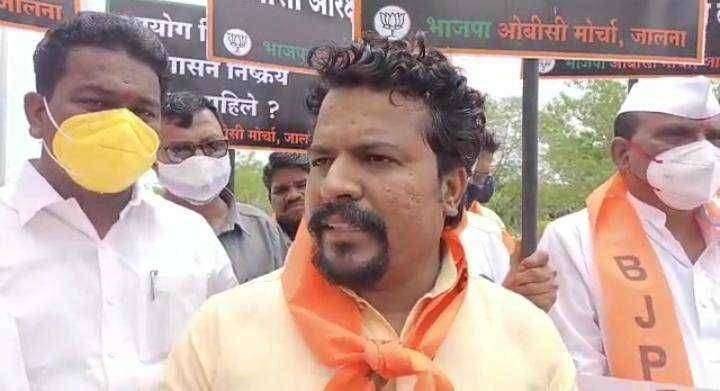 जालन्यात भाजप ओबीसी मोर्चाच्यावतीने आक्रोश आंदोलन