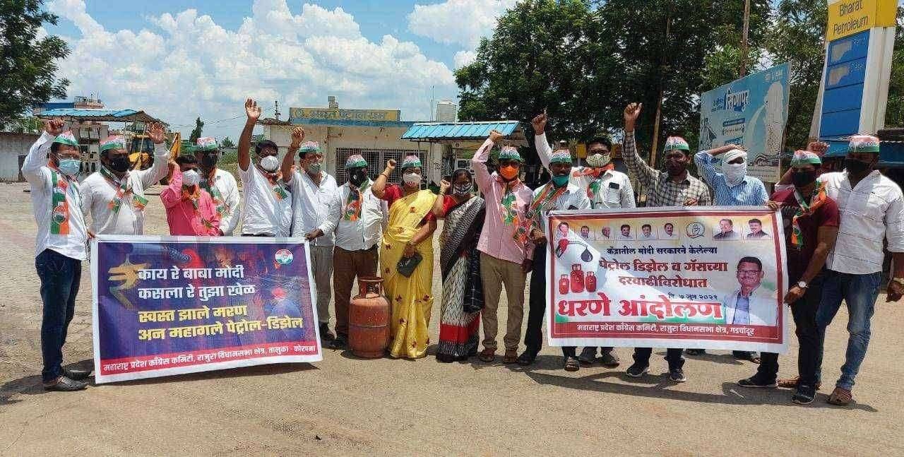 कोरपना व गडचांदूर येथे इंधन दरवाढीचा काँग्रेसच्या वतीने निषेध केंद्र सरकारविरोधात रोष...