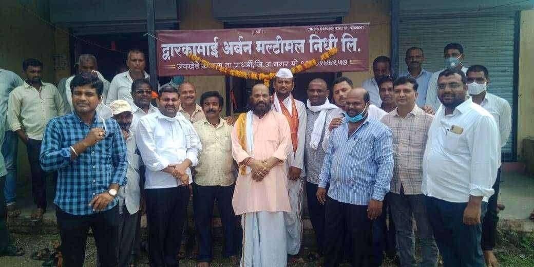 अहमदनगर जिल्ह्यातील पाथर्डी तालुक्यातील जवखेडे खालसा येथे द्वारकामाई अर्बन मल्टीपल निधी या संस्थेचे उद्घाटन व्रुद्धेश्वर साखर कारखान्याचे माजी चेरमन आणि जेष्ठ संचालक उद्धवराव वाघ यांच्या मार्गदर्शनाखाली व श्रीक्ष्रेत्र हनुमान टाकळी येथील हनुमान सेवा संस्थेचे अध्यक्ष आदरणीय रमेश अप्पा स्वामी यांच्या हस्ते मोठ्या उत्साहात संपन्न झाले.