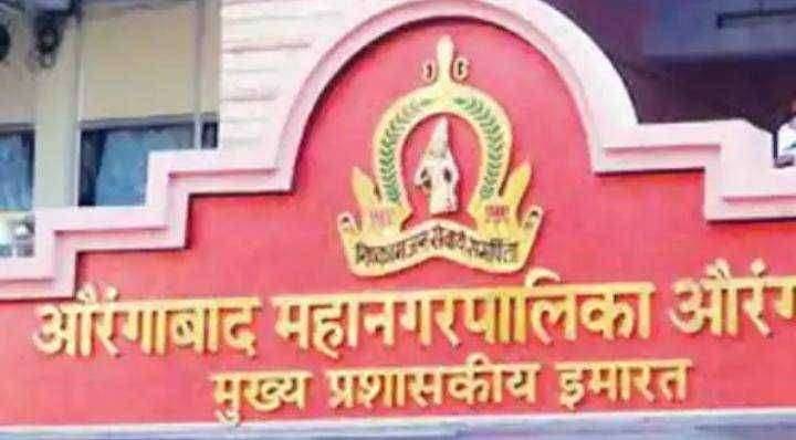 निव्वळ शून्य कार्बन उत्सर्जनाच्या 'रेस टू झिरो' या आंतरराष्ट्रीय मोहिमेत औरंगाबाद महानगरपालिकेचा सहभाग