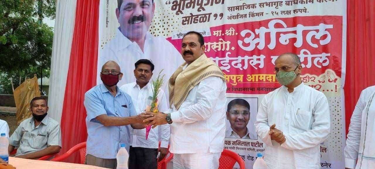 ?️ अमळनेर कट्टा.... शहरातील ढेकूरोडवर असलेल्या जिजाऊ नगर भागात आमदार स्थानिक विकास कार्यक्रम अंतर्गत सामजिक सभागृहाचे भूमिपूजन.