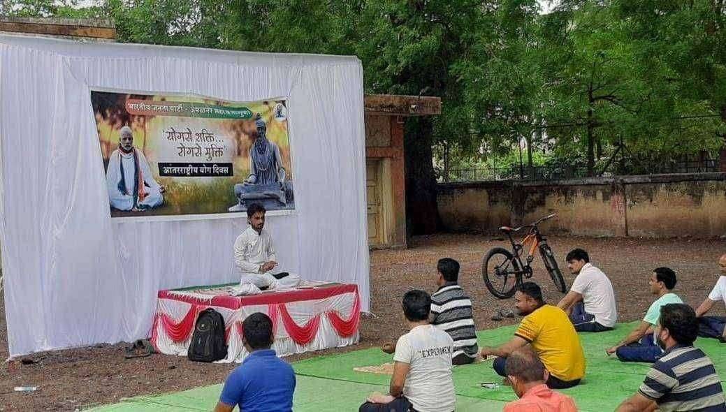 ?️ अमळनेर कट्टा.... भारतीय जनता पार्टी अमळनेर तर्फे योगदिन साजरा