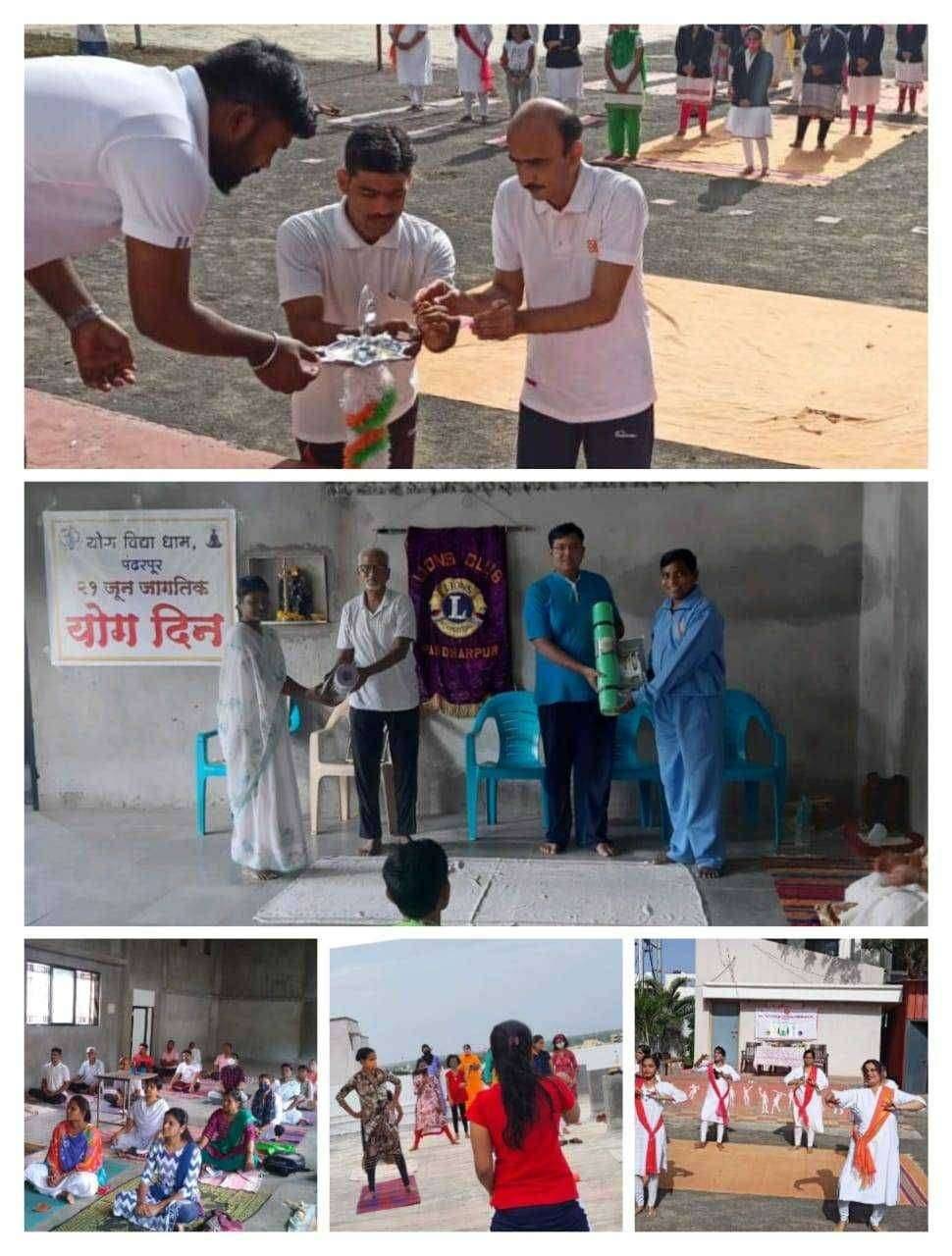 योग विद्या धाम पंढरपूर, रोटरी क्लब व लायन्स क्लब पंढरपूर यांच्या संयुक्त विद्यमाने जागतीक "योग दिन" साजरा