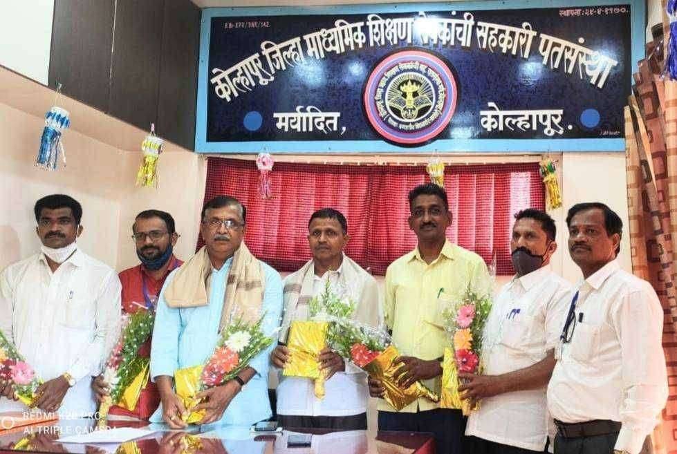 कोजिमाशिच्या कागल शाखेत नूतन मुख्याध्यापकांचा सत्कार