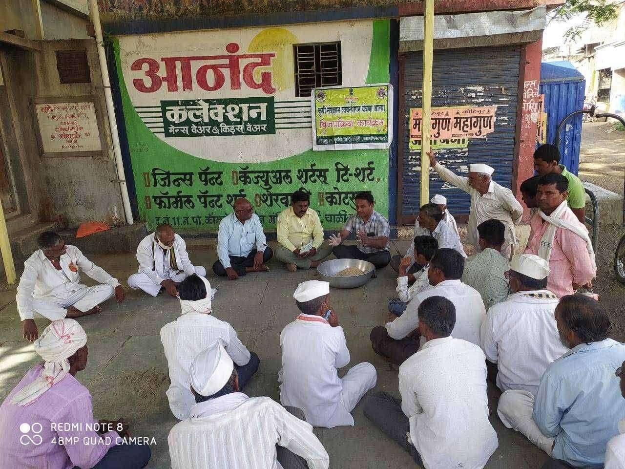 डोणदिगर येथे बीजप्रक्रिया कार्यक्रम संपन्न