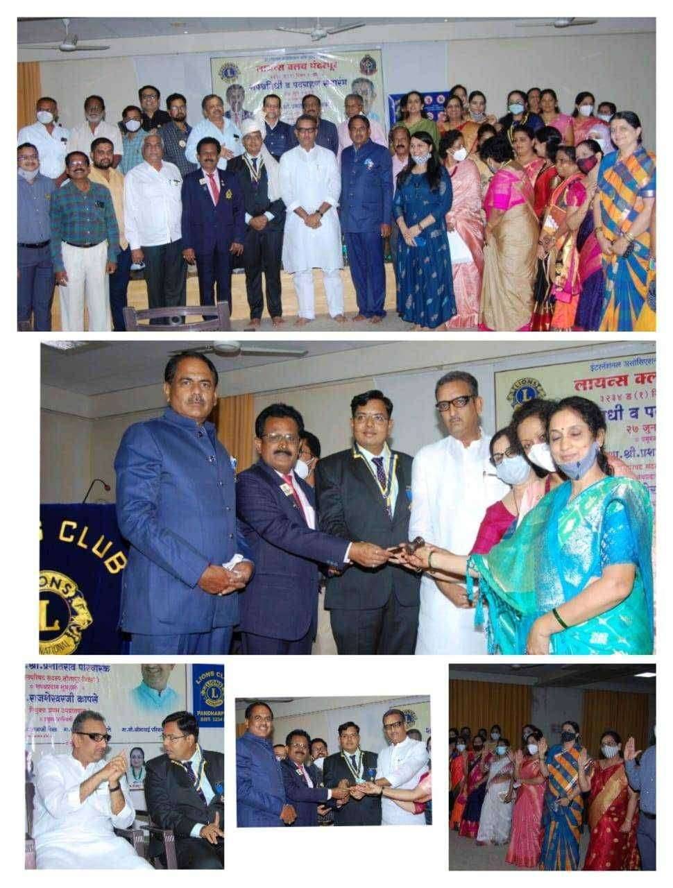 लायन्स क्लब ऑफ पंढरपूरचा शपथविधी व पदग्रहण समारंभ संपन्न संचालक, पदाधिकारी, नूतन अध्यक्ष परदेशी व नवीन सदस्यांना देण्यात आली शपथ