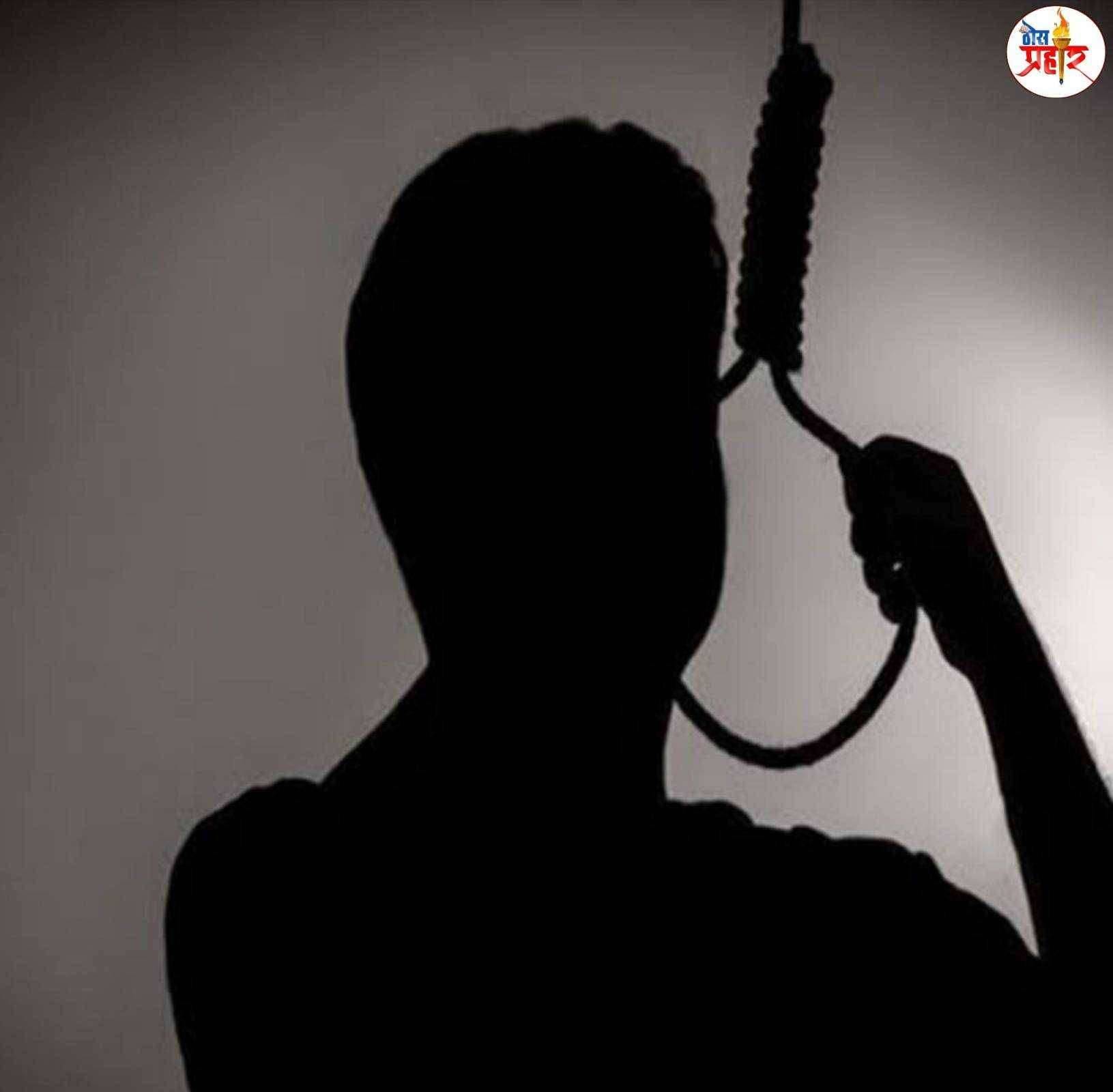 ?️ अमळनेर कट्टा..बँक आत्महत्या प्रकरणी आत्महत्येस प्रवृत्त केल्याचा दोघांवर गुन्हा दाखल....