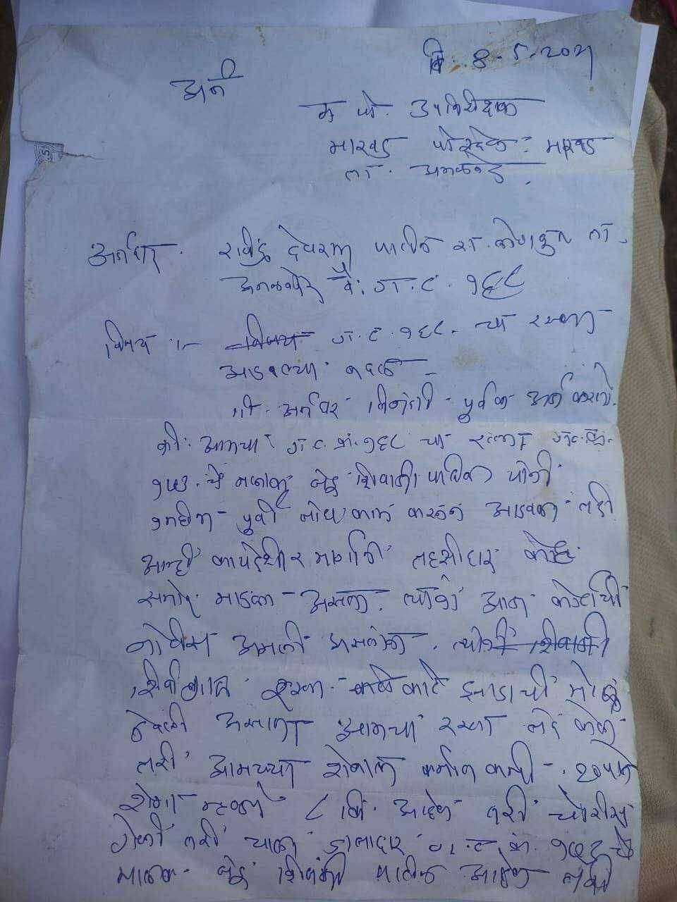 ?️अमळनेर कट्टा...प्रशासनाच्या दुर्लक्षामुळे माझ्या वडिलांचा खून..!आता तरी न्याय द्या...!लोण बु येथील मयत छोटू अण्णा च्या मुलाने केला गंभीर आरोप..!