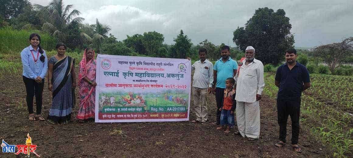 कृषिकन्या जयश्री मोहरे यांच्याकडून माती परीक्षणाचे प्रात्यक्षिक