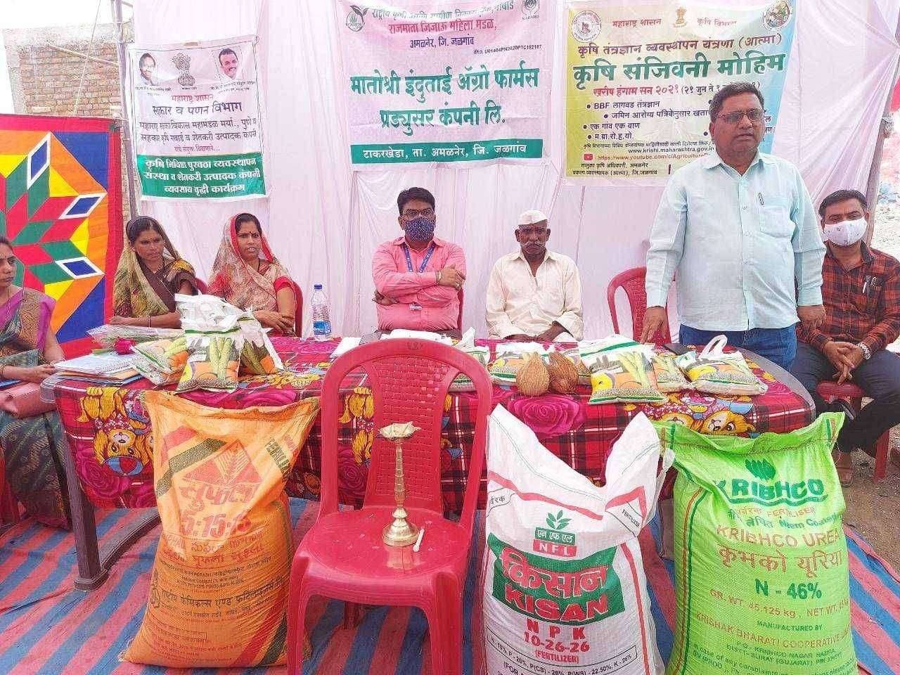 ?️अमळनेर कट्टा...टाकरखेडे येथे कृषी औजारे बँक शेडचे भूमिपूजन संपन्न...