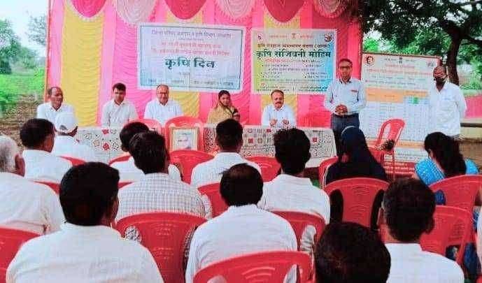 ?️ अमळनेर कट्टा.... जानवे येथे"कृषि दिन " साजरा