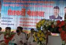 कोरपना येथे शेतकरी मेळावा ; शेतीमुळेच अर्थव्यवस्था बळकट विजय वडेट्टीवार