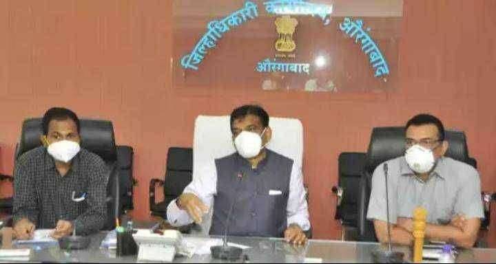 लग्न व इतर समारंभावर कडक लक्ष देण्याचे जिल्हाधिकारी यांचे निर्देश