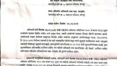 ? राज्य माहिती आयुक्त यांची हकालपट्टी व त्वरित निलंबित करणायाची अपिलार्थी यांची मागणी