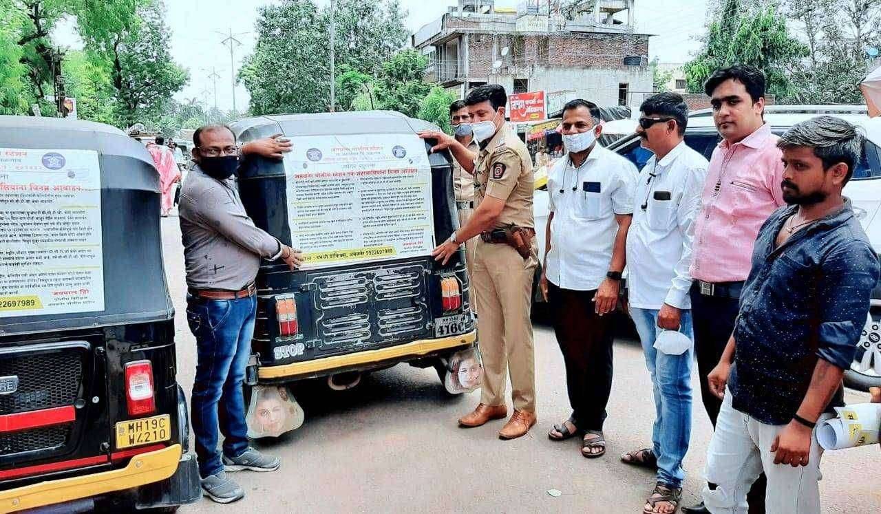 ?️अमळनेर कट्टा..काय केले पो नि जयपाल हिरे यांनी पोस्टर लावून नागरिकांना आवाहन..!