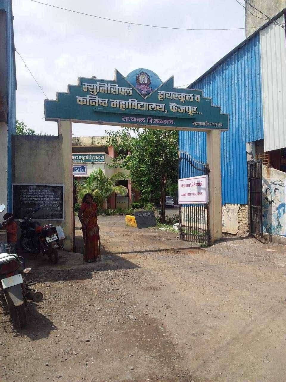 फैजपुरात कोविड लसीकरण सुरू झाले परंतु मुख्याधिकारी यांच्या वेळेच्या अभावामुळे लसीकरणापासून अनेक नागरिक वंचित