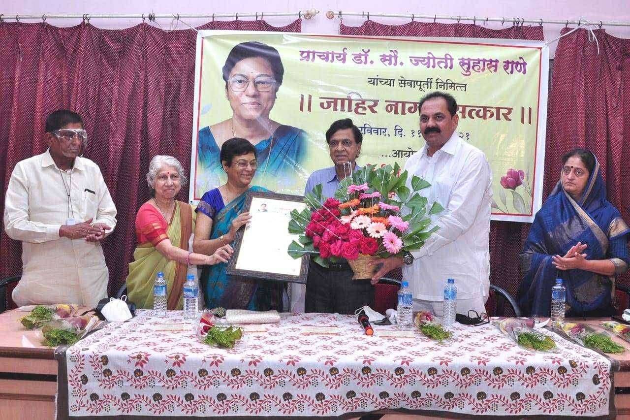 प्राचार्या डॉ.ज्योती राणे यांचा भव्य गौरव पत्र देऊन  नागरी सत्कार...