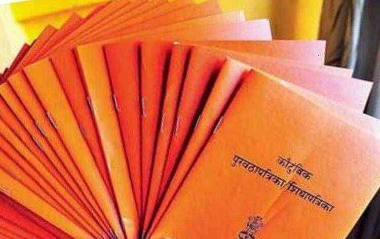 शिधापत्रिकाधारकांच्या आधार जोडणीसाठी राज्य आणि केंद्रशासित प्रदेशांना दिलेल्या मुदतीत ३० सप्टेंबरपर्यंत वाढ