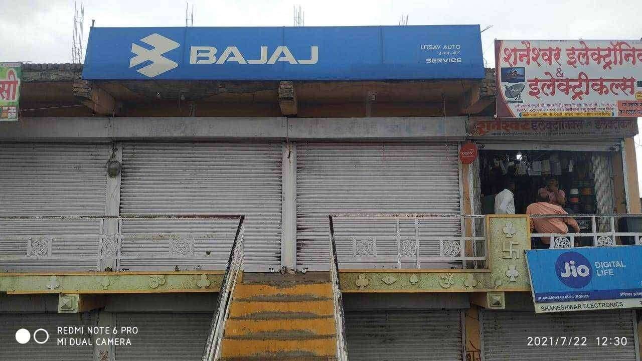 महालगाव येथील बजाज शोरुम मध्ये चोरी